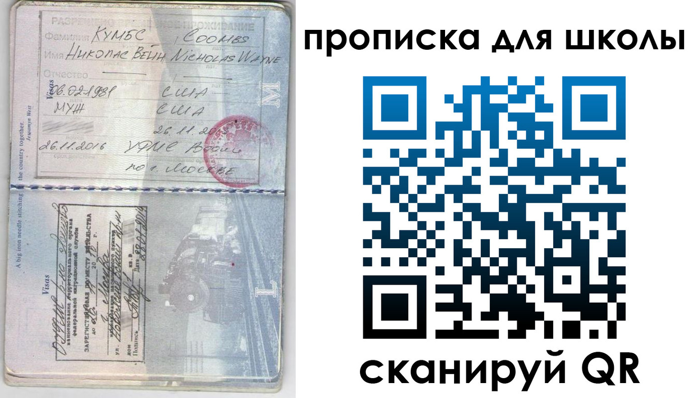 временная регистрация для всех в Козельске