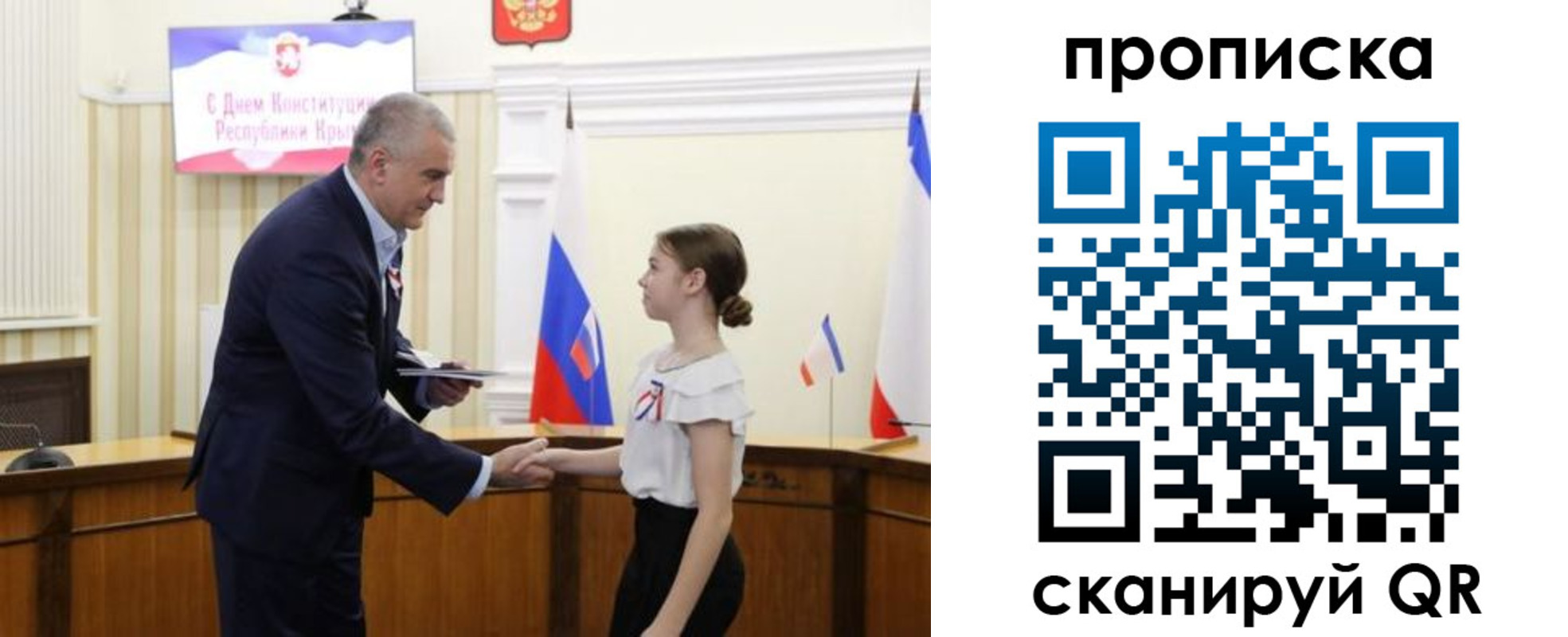 прописка ребенка в Козельске