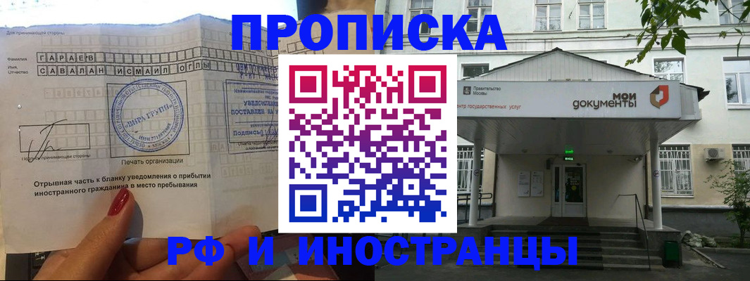 пропишу в квартире в Козельске