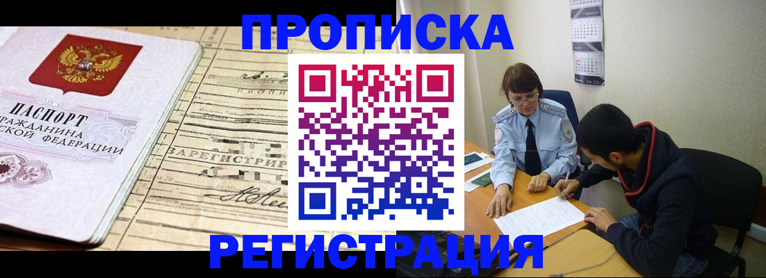 регистрация в Козельске