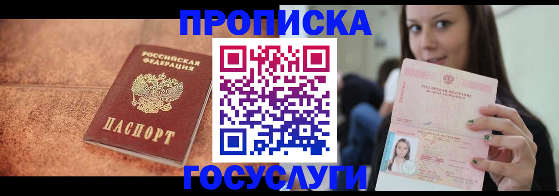 пропишу в квартире в Козельске