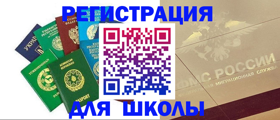 прописка штамп в Козельске