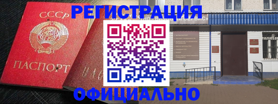 прописка для школы в Козельске